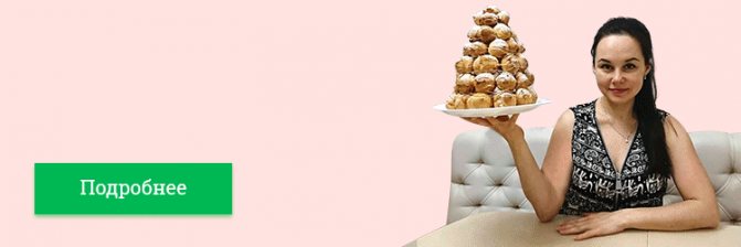 Записаться на мастер-класс